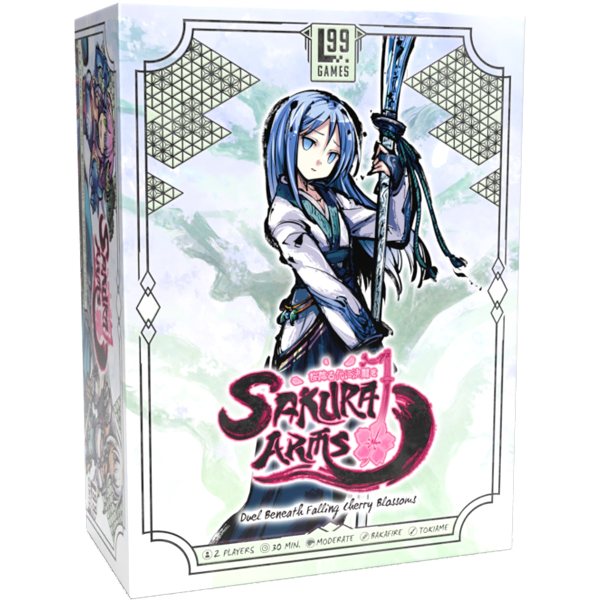 Sakura Arms Saine Box