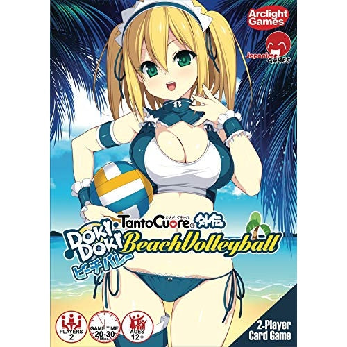 Tano Cuore Doki Doki Beach Volleyball Game